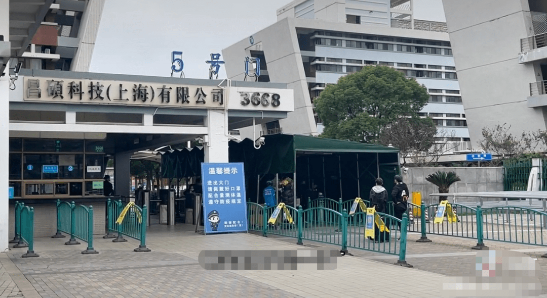 传苹果上海最大代工厂昌硕全线搬离?官方回应来了_科技_立讯精密_员工