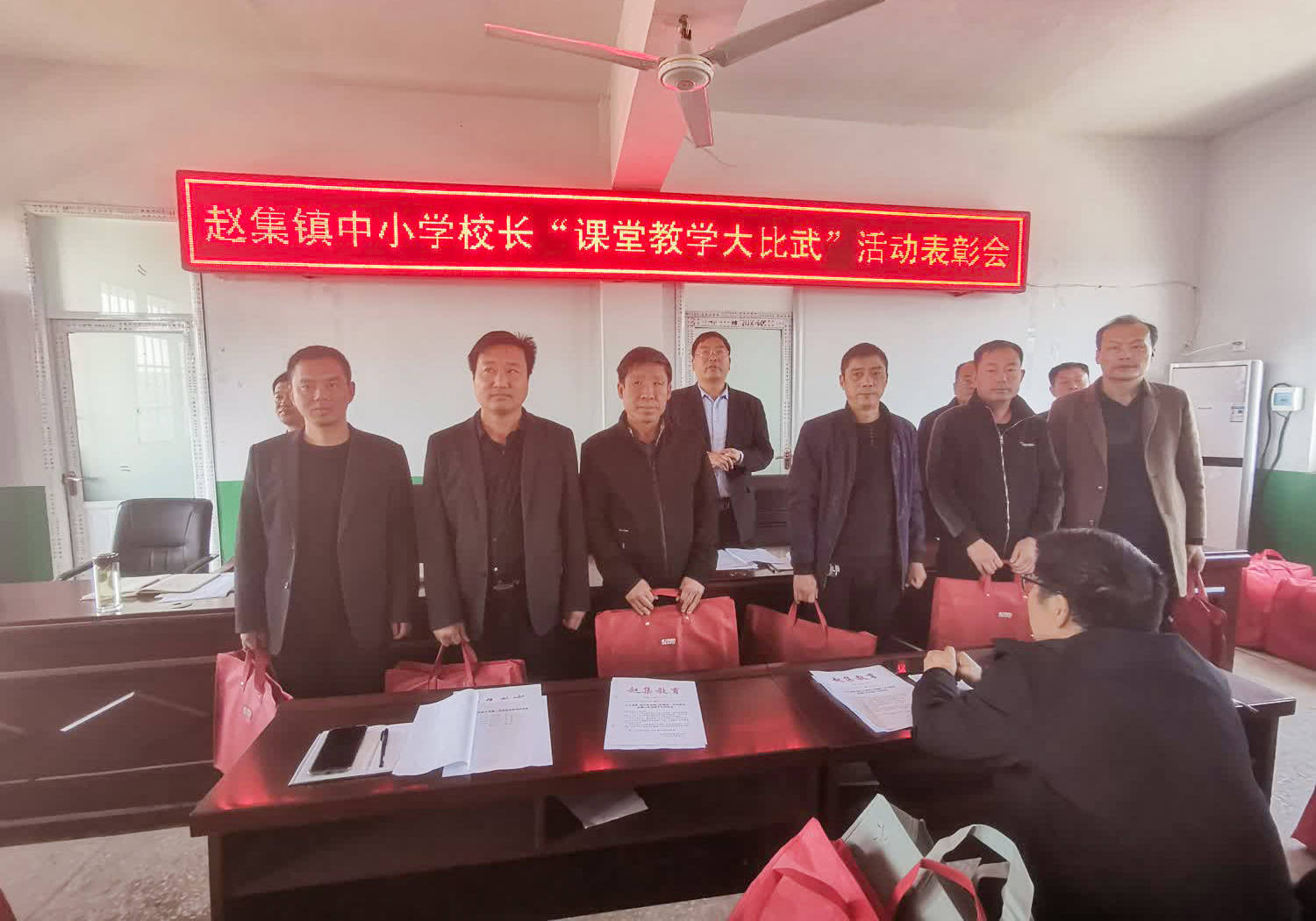 课堂大比武校长展风采邓州市赵集镇中心校举行校长课堂大比武表彰大会
