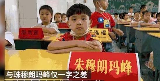 最“抠门”爸爸给女儿起名字：姓+名总共才三笔，没有一笔是弯的