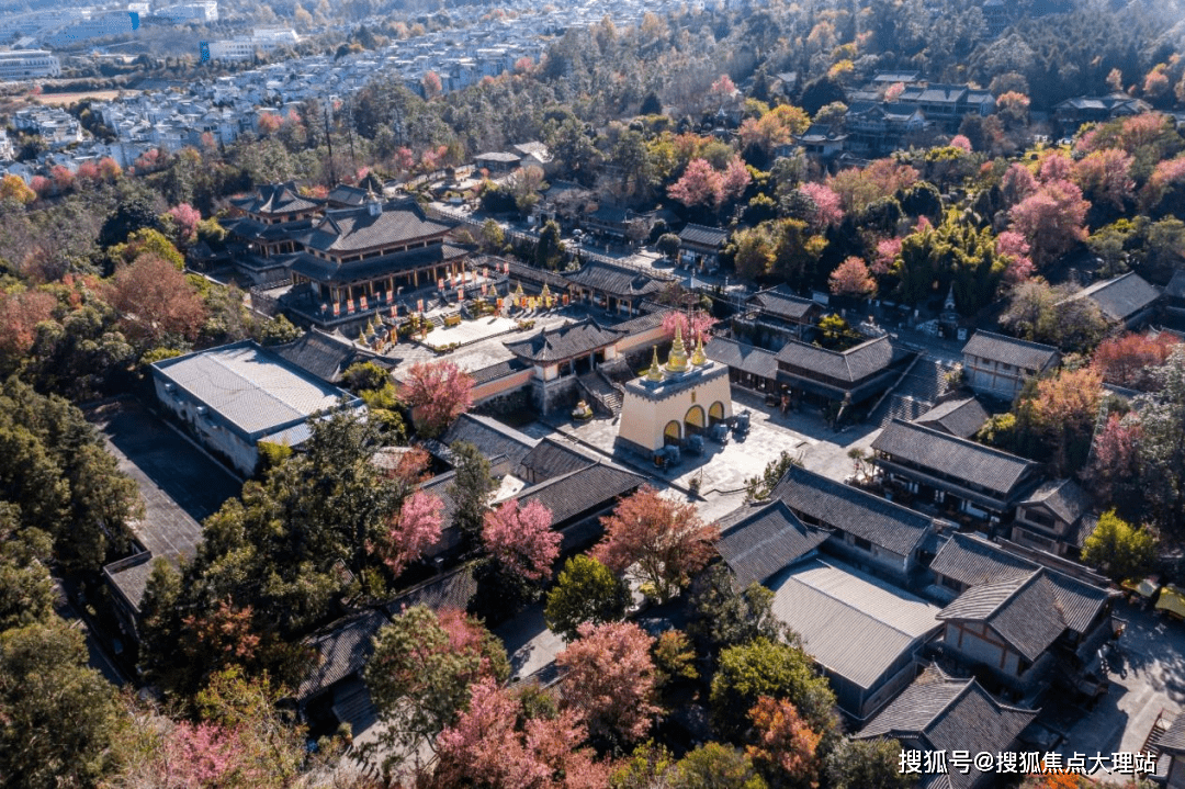 康養旅居 | 華僑城 打造時尚大理王宮_蒼山_古國_文化