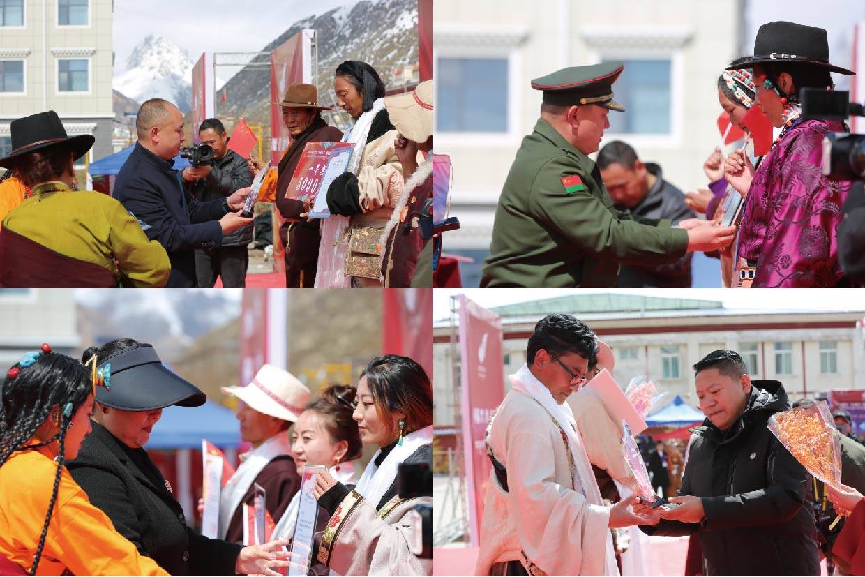 2023年嘉黎县"乡村振兴 那曲奋进"农牧民技能大赛暨特色产品展销会