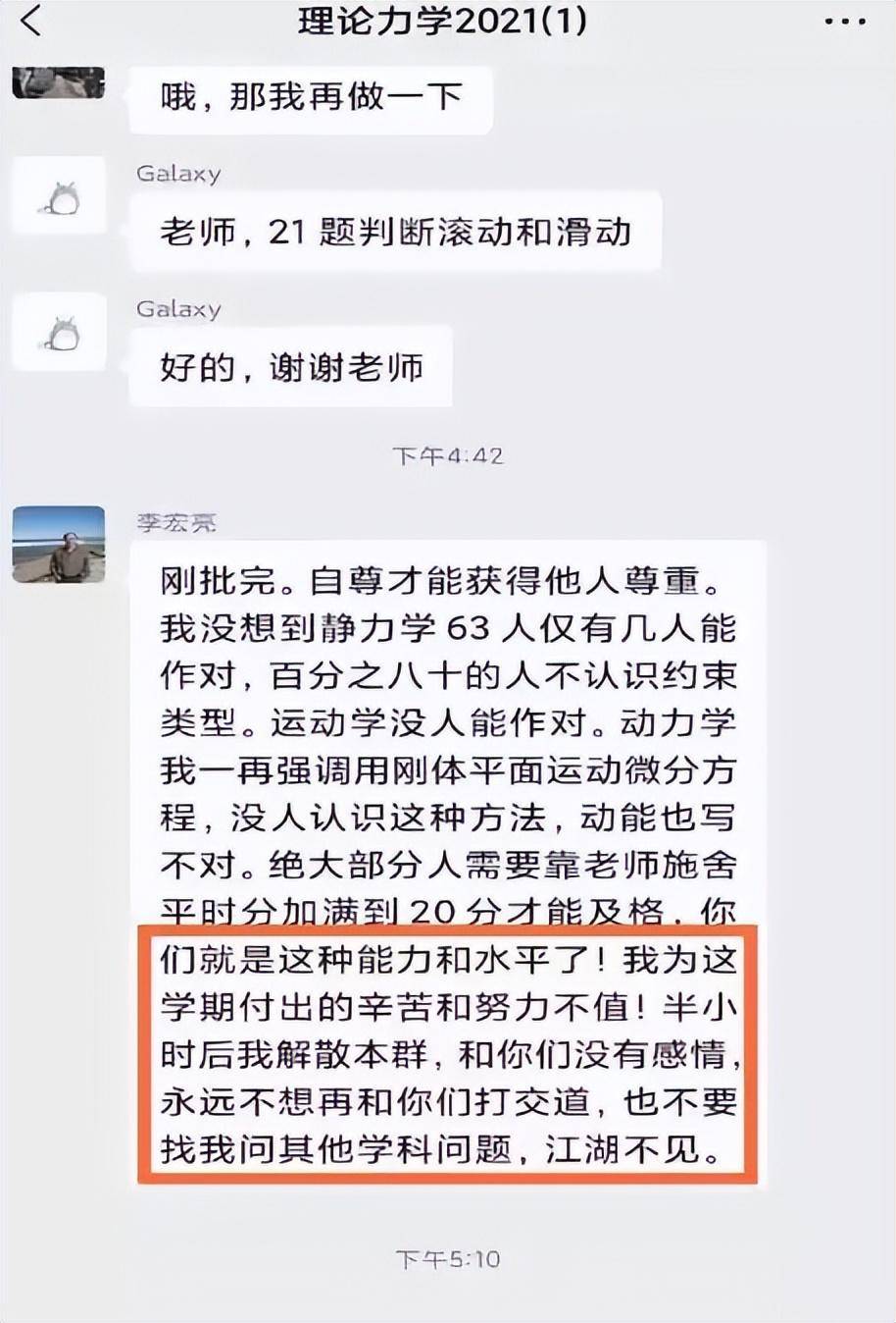 这个社会,正在严厉地惩罚那些读不成书的人