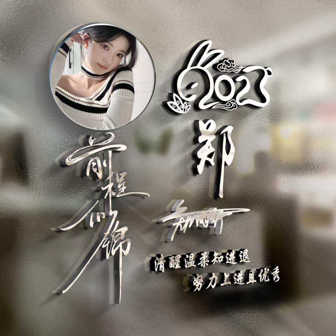 微信头像,姓氏头像,精选66张一帆风顺3d个性连笔签名头像,请查收_设计