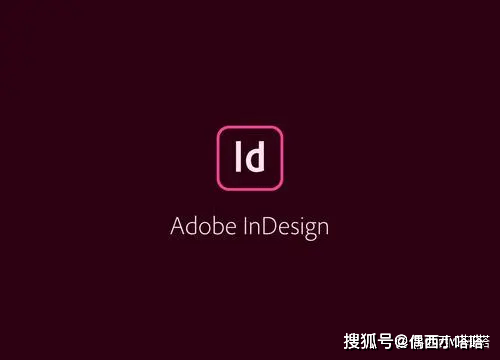 Adobe 有哪些软件？全景解析行业领先的创意与企业解决方案
