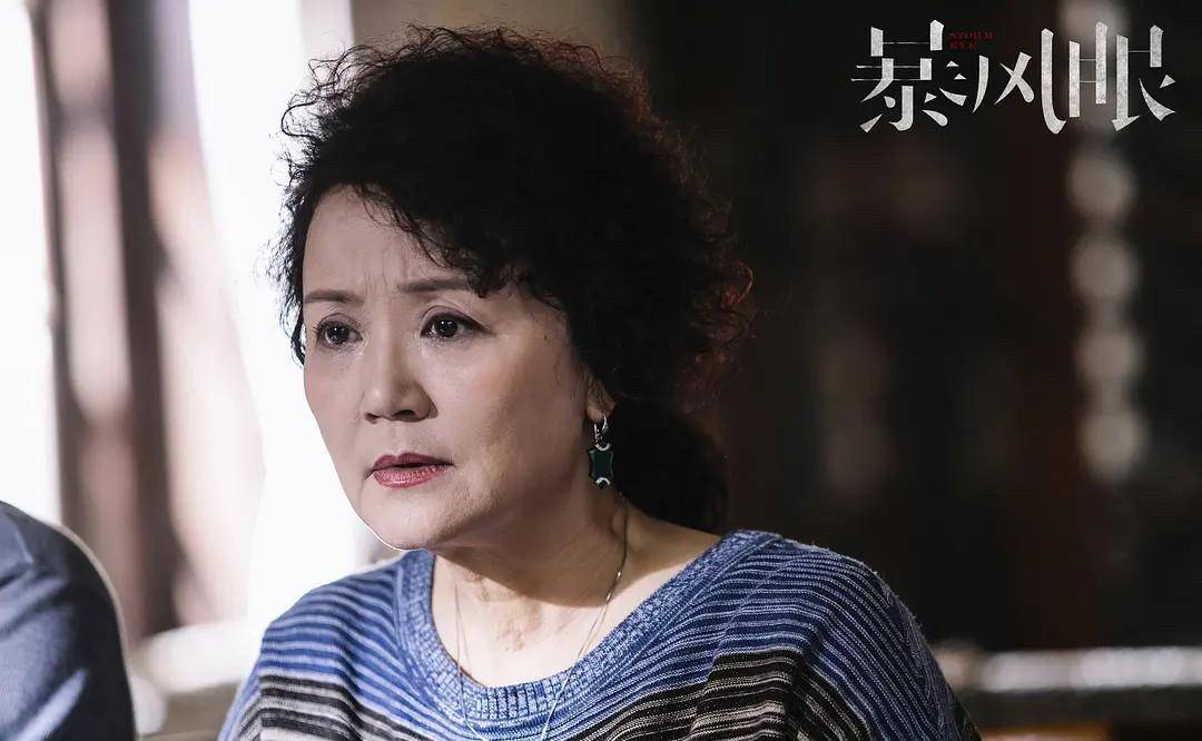 《暴风眼》这对"老夫妻"太接地气,大幂幂和张彬彬亦黯然_马尚_马父