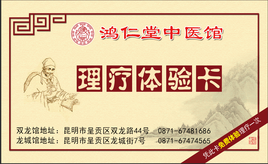 5月1号――5月30号当月开卡理疗项目一疗程85折优惠!