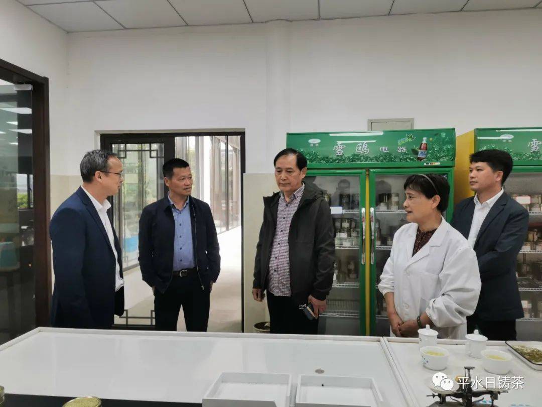 4月22日,中共贵州省雷山县县委书记杨锦春一行,在中茶所肖强教授陪同