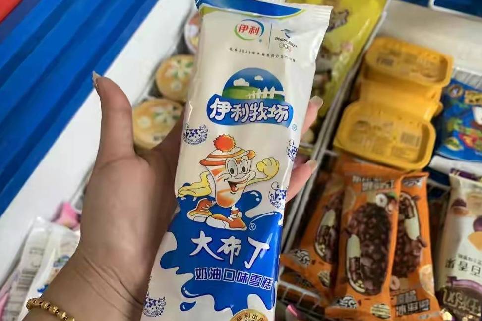 盘点5款停产雪糕,"绿舌头"凭实力上榜,80,90后的经典回忆_时候_奶油