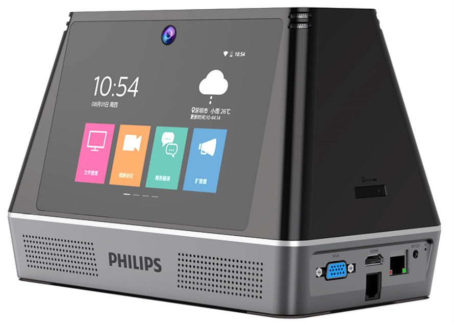 飞利浦philips vtr9800智能桌面会议一体机 会务通_支持_麦克风_录音