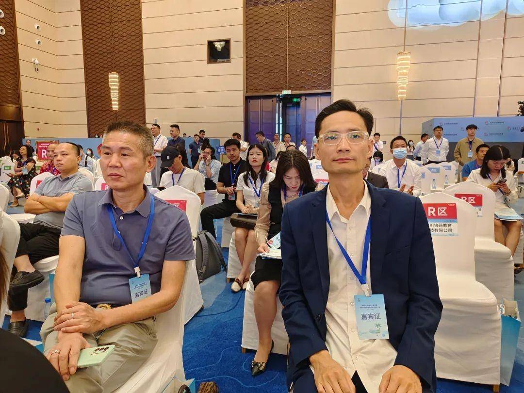 秒音科技参加海南自贸港投资合作大会暨与复兴城园区合作签约_发展