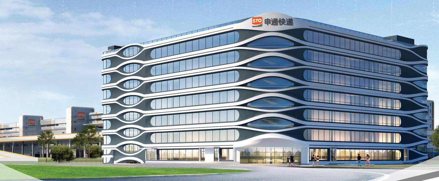 雷递网 雷建平 4月29日申通快递股份有限公司(证券代码:002468,证券