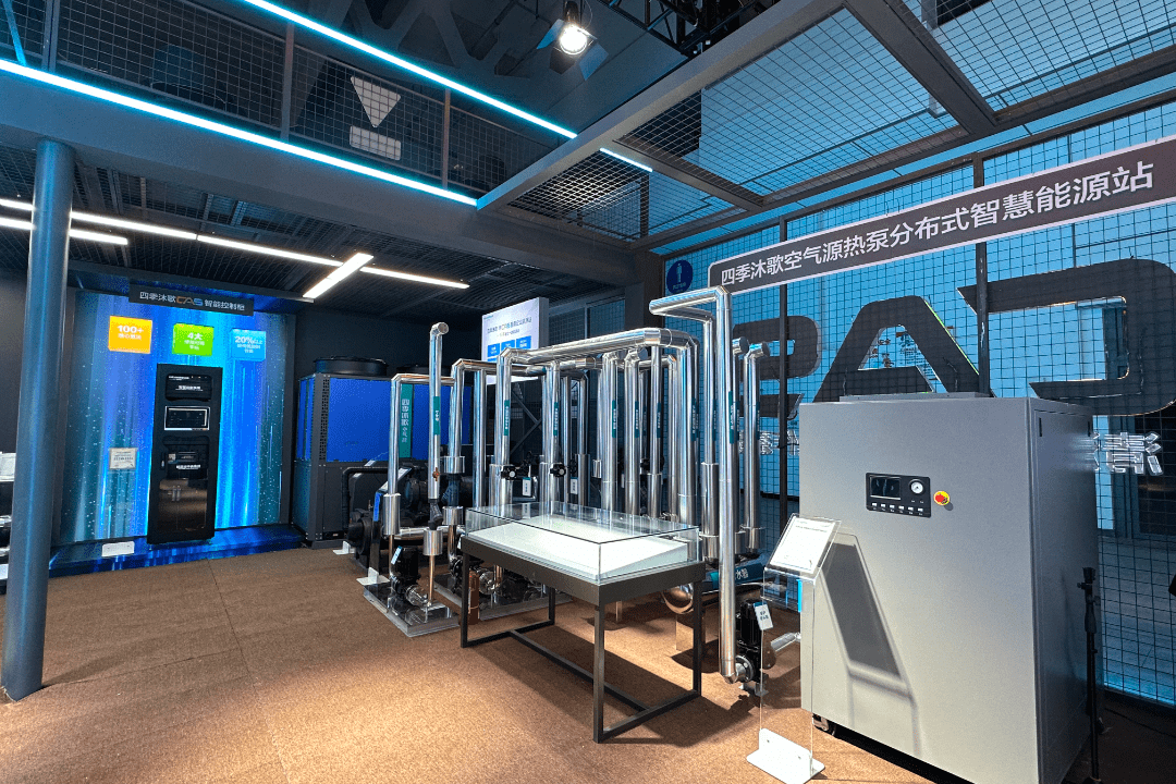 世界高度,中国温度!四季沐歌携三大新品重磅亮相山东国际供热展