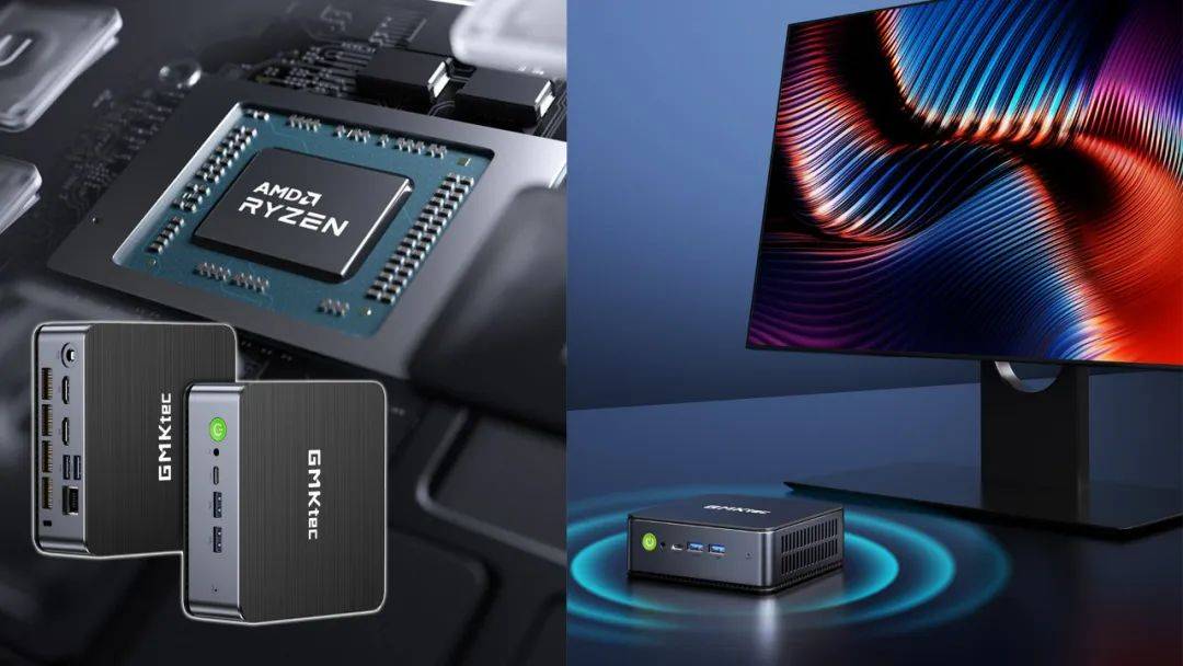 首发锐龙r9 7940h 极摩客k4迷你主机抢先看_性能_画质_处理器