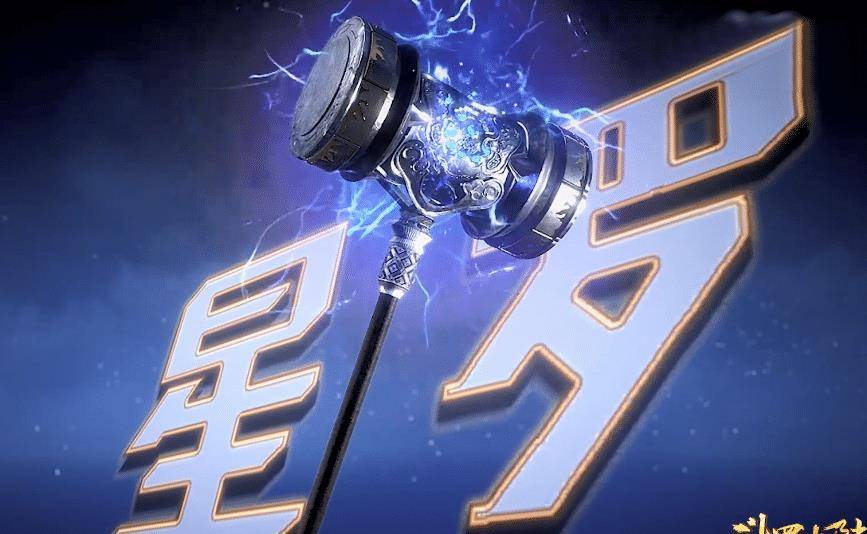 斗罗:为何唐三的昊天真身是金色,唐昊是红色?