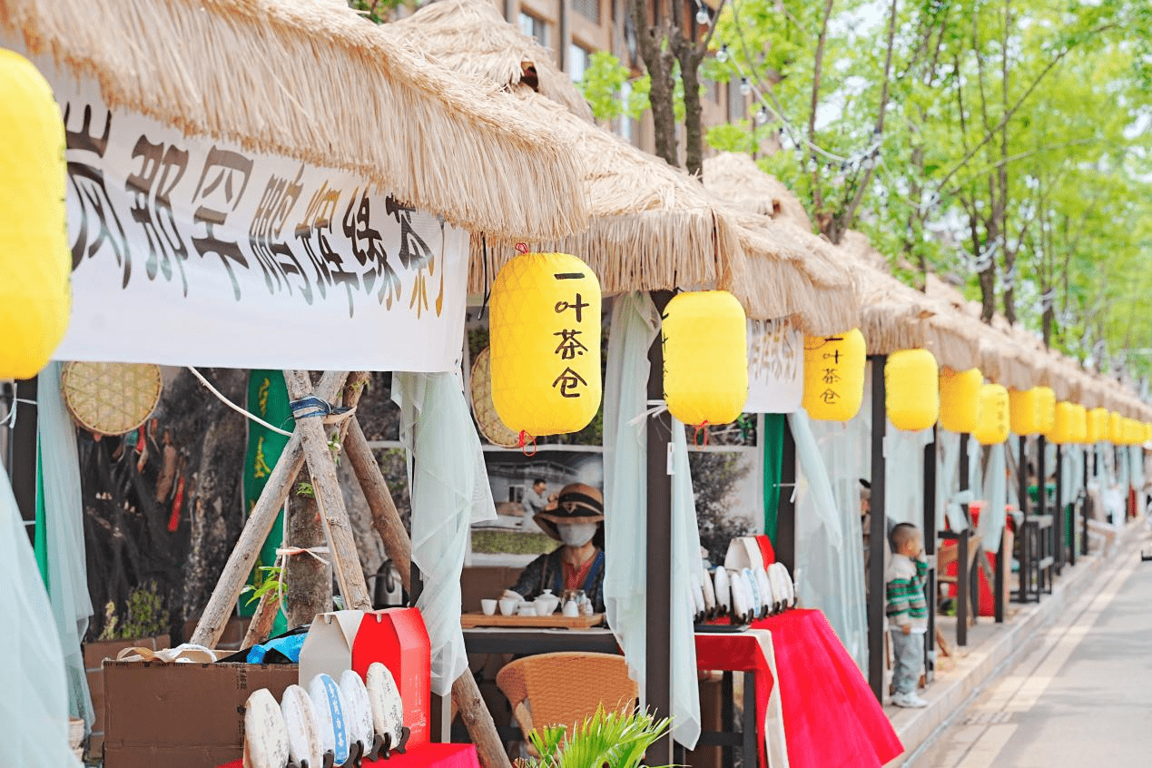 2023首届云南春茶节crttc茶文化集市活动在滇池后海举行_临沧_分行