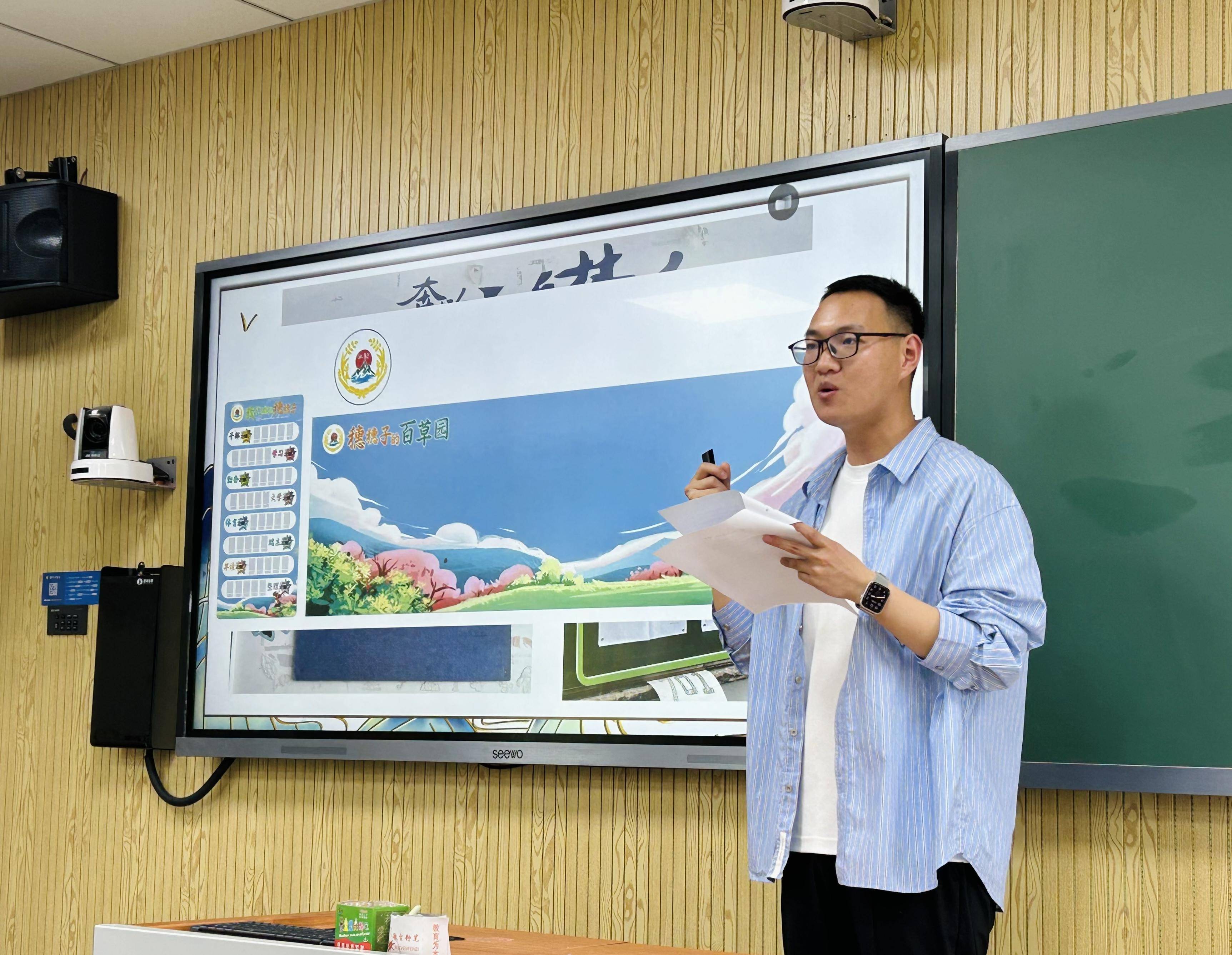 汇智凝心共成长-武义县金穗民族中学班集体建设阶段性工作汇报
