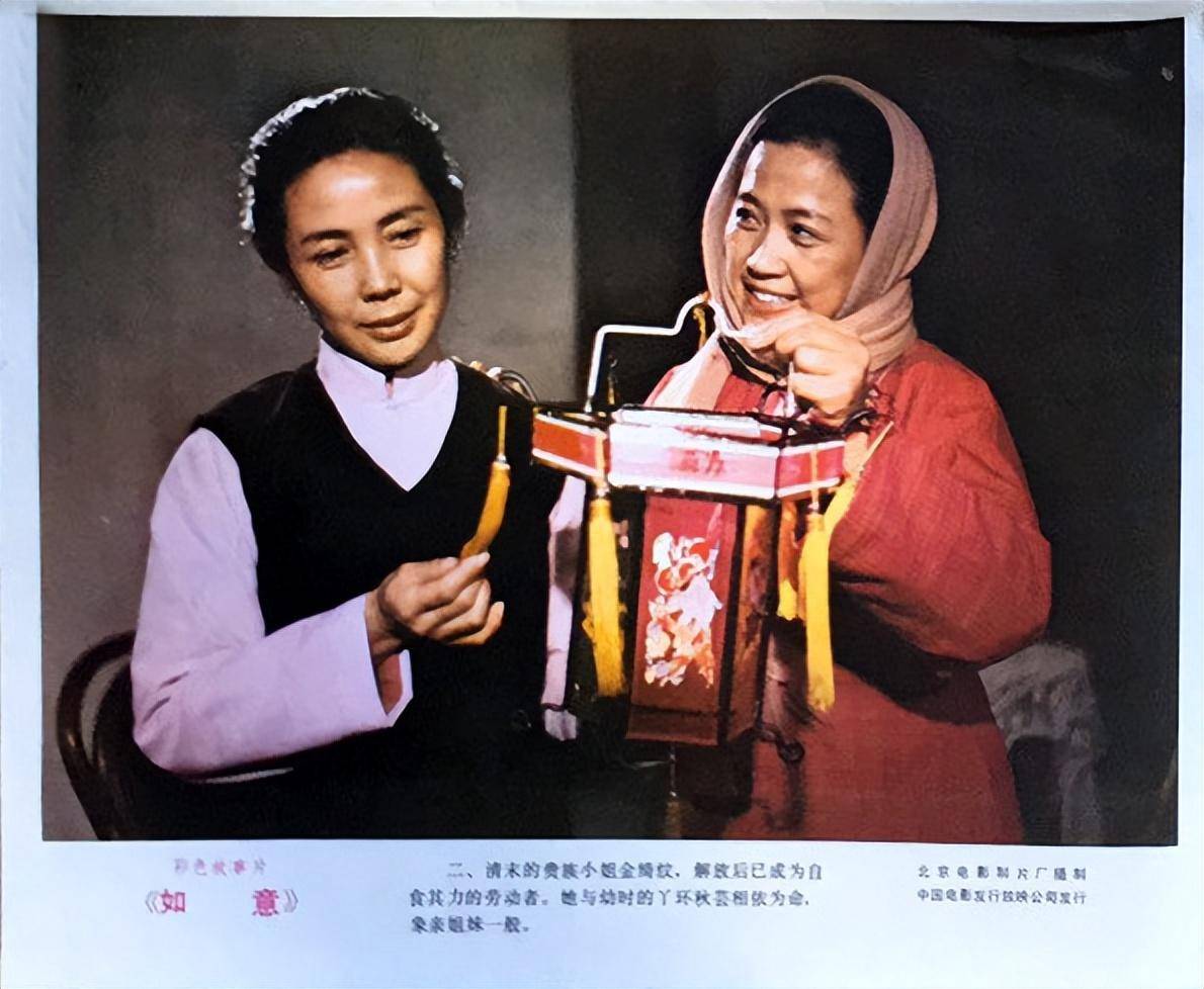 郑振瑶:68岁再夺"金鸡"影后,丈夫病逝后她在悲痛中坚强_游惠_表演_中