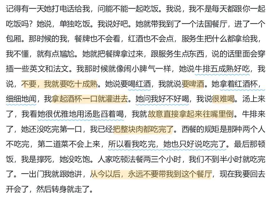 使成龙冷落林凤娇20年,现在看来原配才是"狠角色"_大哥_米雪_高晓松