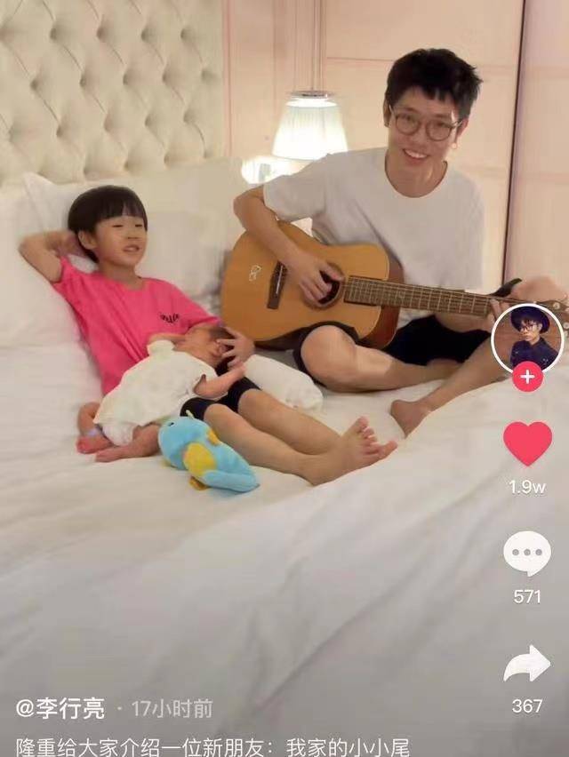 38岁李行亮二胎有喜,晒跟两个孩子的合照,还不忘拿吉他弹琴_儿子_首歌