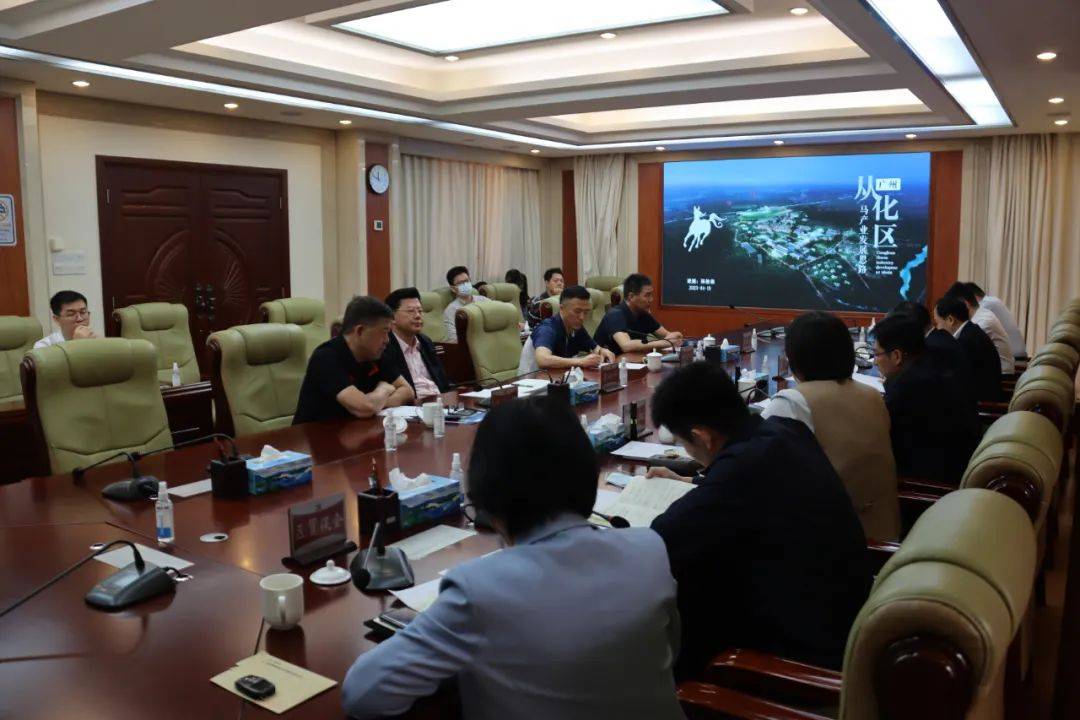 从化区区委书记董可,区委副书记,区长赵龙