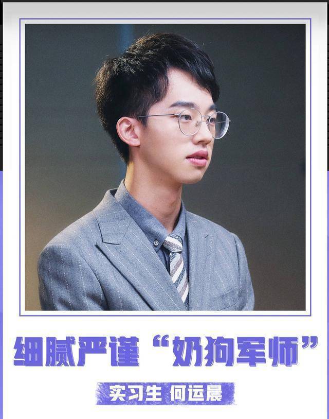 《心动的offer》收官了:年轻不设限,优秀的人始终在路上_生活_李晨