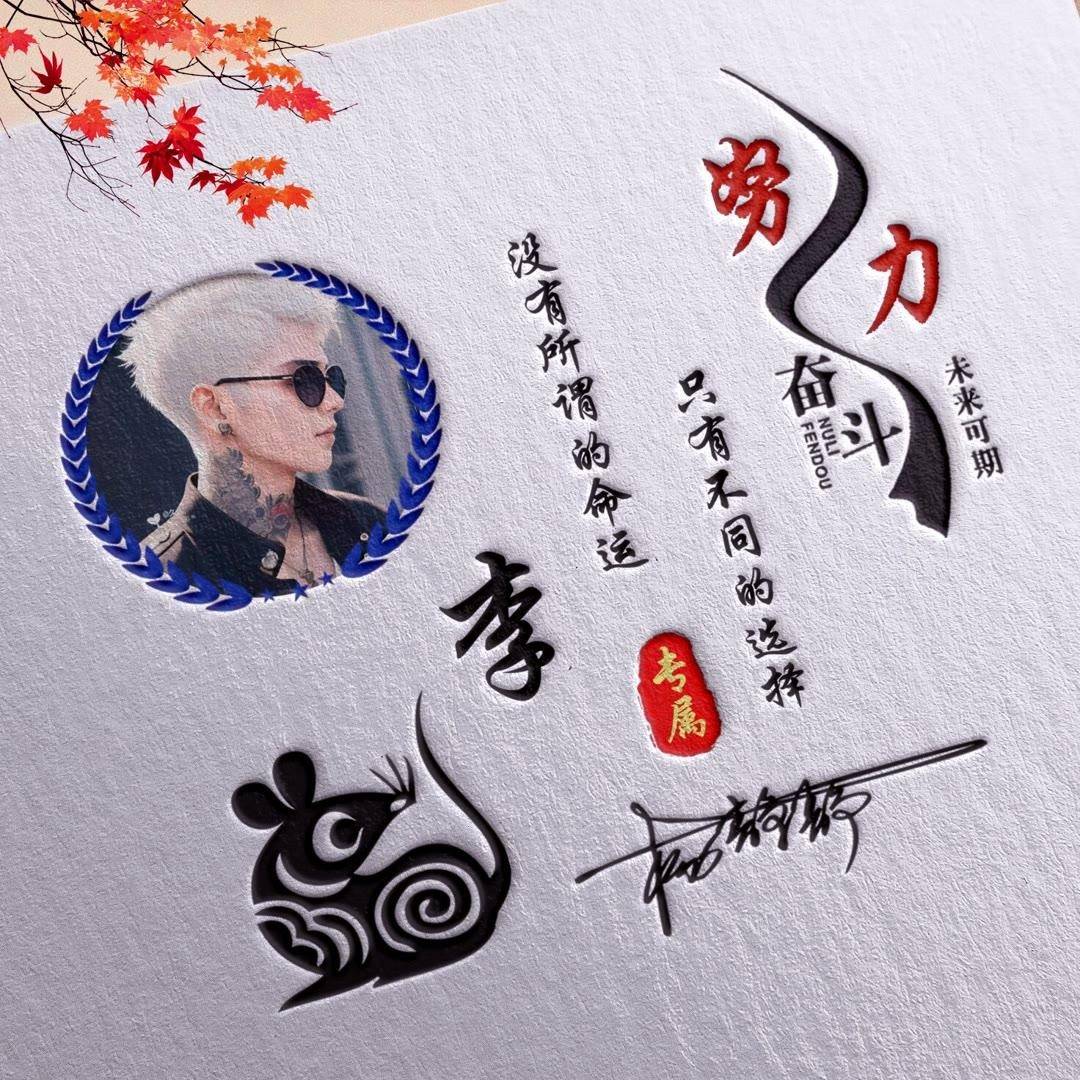 2023你的微信头像该换了,55张3d拼搏奋斗励志个性签名头像,请查收