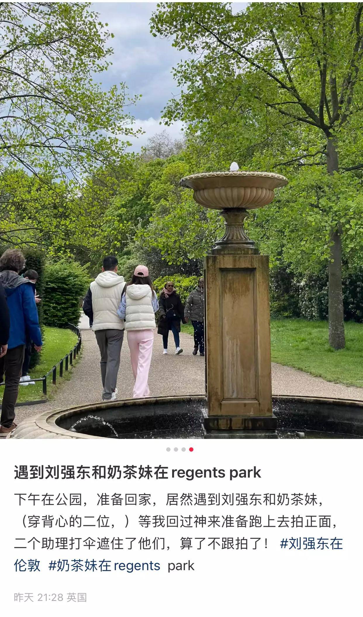 章泽天刘强东牵手散步:女方精心打扮一番,东哥穿着也很用心_感情_照片