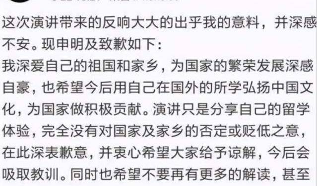 留学生舒平:毕业典礼崇洋媚外本想一鸣惊人,不想却惨淡收场!