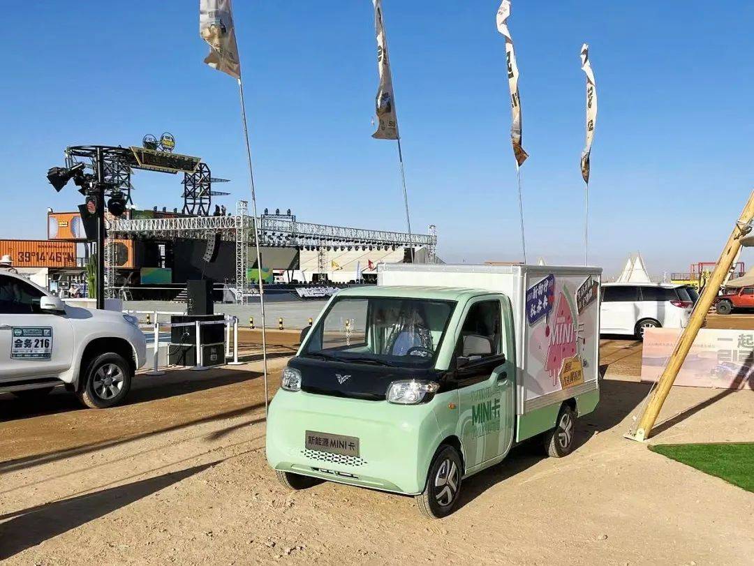 北汽雷驰跨圈不停歇 新能源mini卡闪耀阿拉善英雄会_搜狐汽车_搜狐网