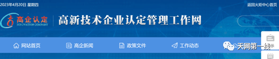 陕西亿视康视光科技有限公司被曝荣誉造假插图2
