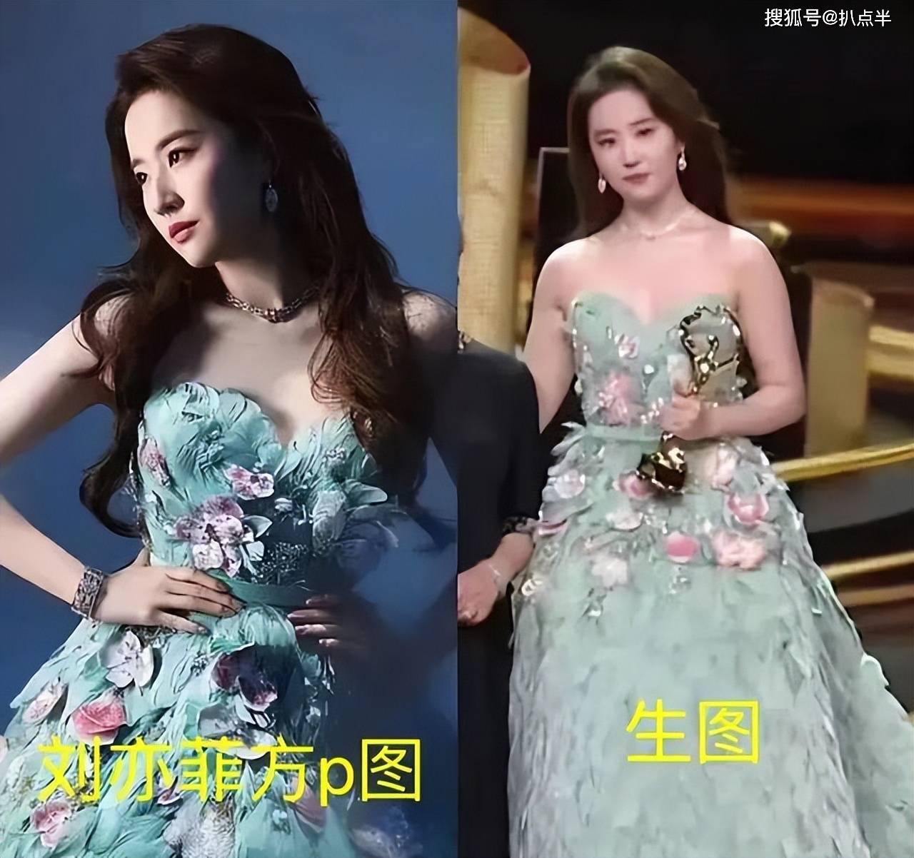 女星容貌焦虑:孙俪特地看医生,刘涛换脸韩素希?