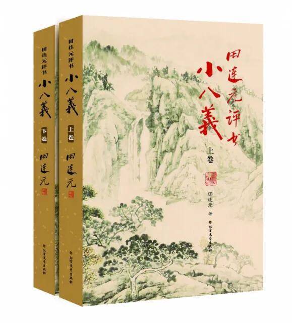 《小八义》朝廷钦犯周景隆投亲被拒是谁的错?_周顺_梁士太_全家
