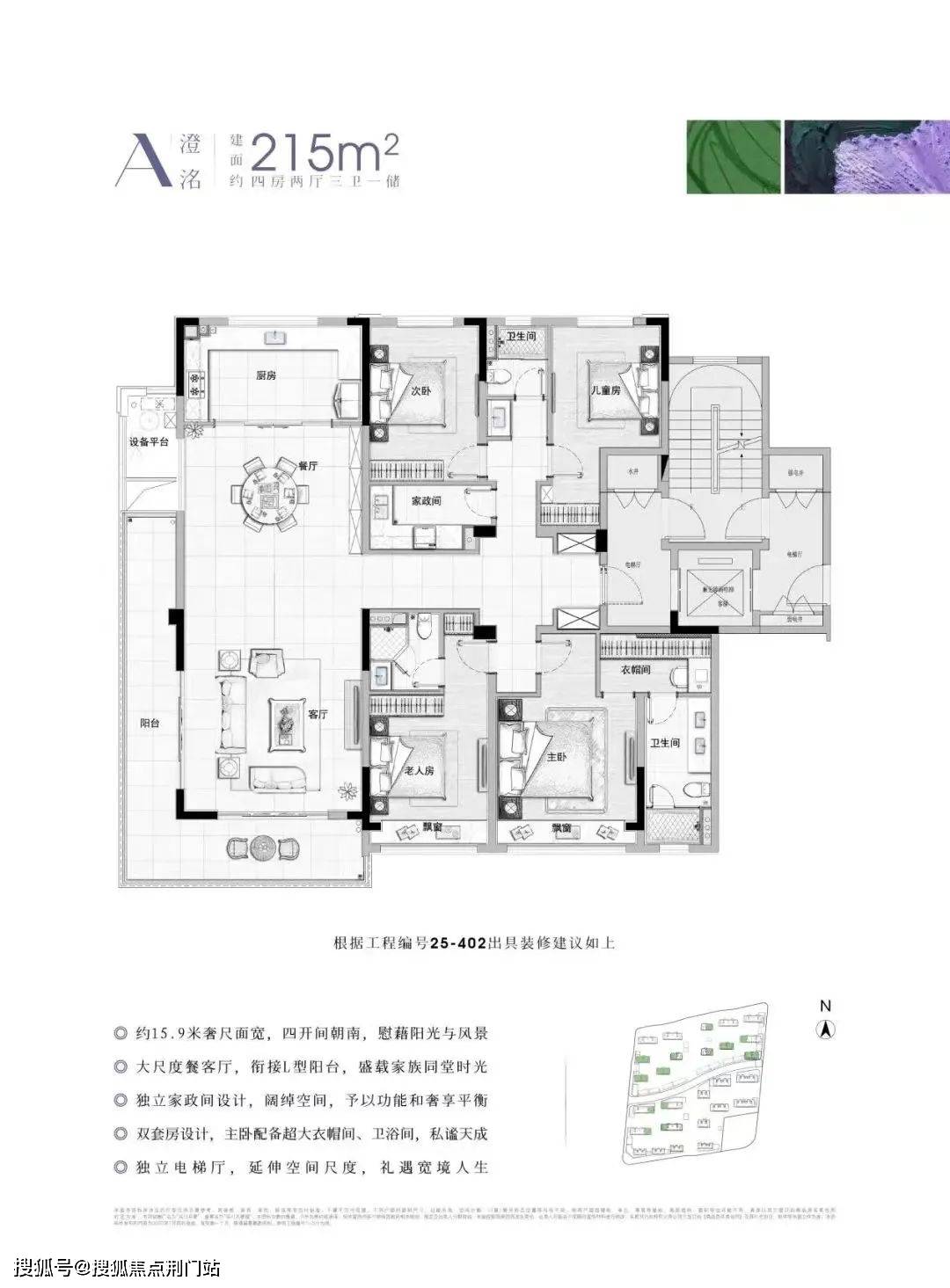 洺川名著售楼处电话——洺川名著售楼处地址【售楼中心】24小时电话详情_之江_建筑设计院_未来