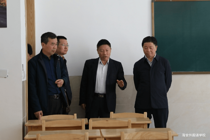 江西省九江市教育局领导到海安外国语学校参观交流_发展_办学_我校