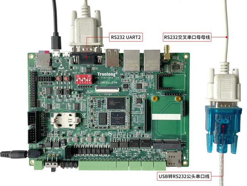 嵌入式测试手册——基于NXP iMX6ULL开发板（2）