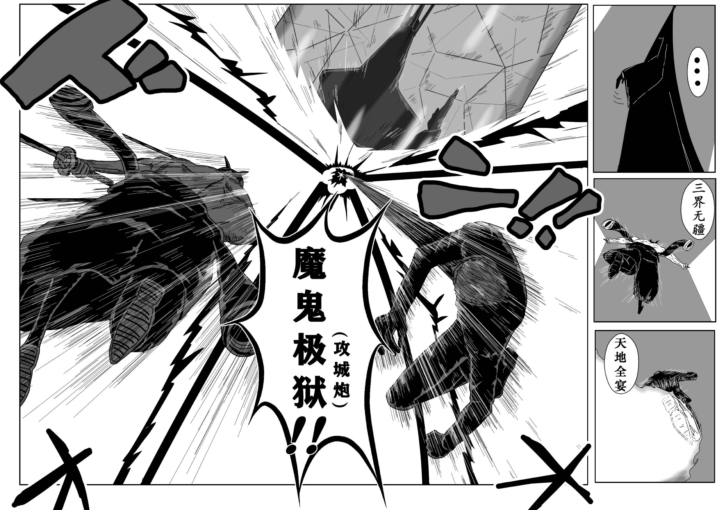 伊姆有5种恶魔果实能力!