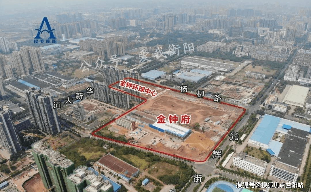 湖南衡阳【金钟府】售楼电话/价格〢销售-位置营销中心_环球_华新