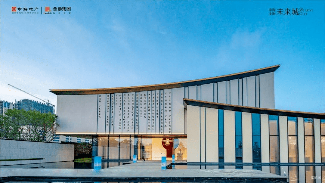 湛江中海金地未来城售楼处电话|营销中心|楼盘详情|户型|配套|简介
