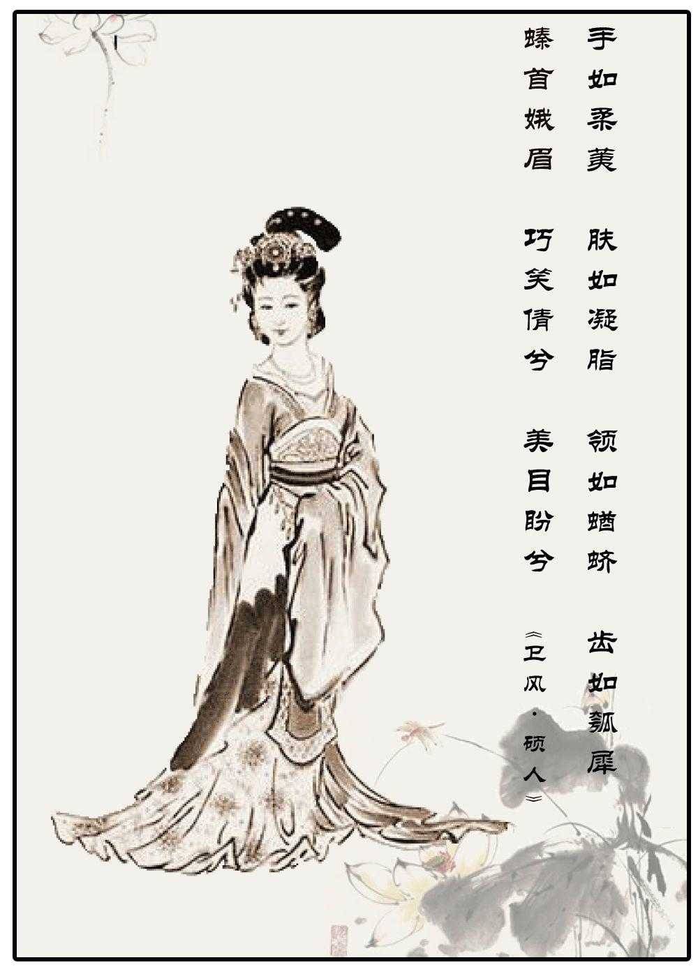 也成为了中国历史上最伟大的女诗人之一