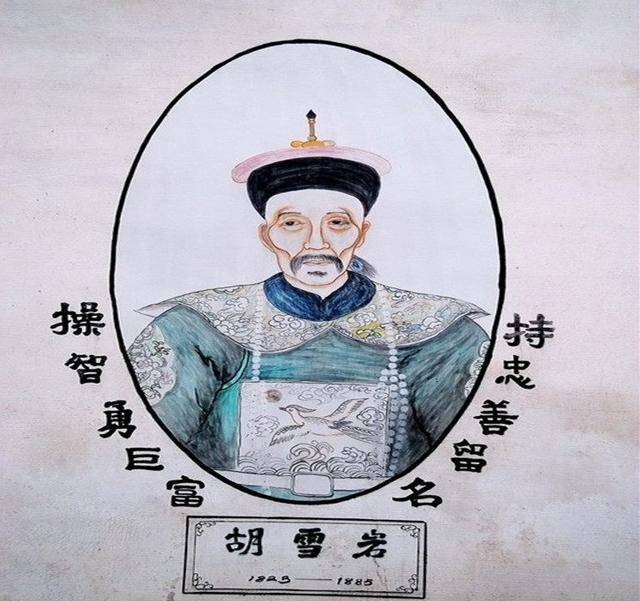 胡雪岩子女后代今何在?