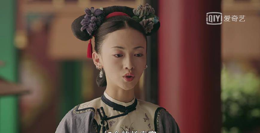 《延禧攻略》尔晴太张狂,魏璎珞反手就是一巴掌,说出的话更霸气_长春