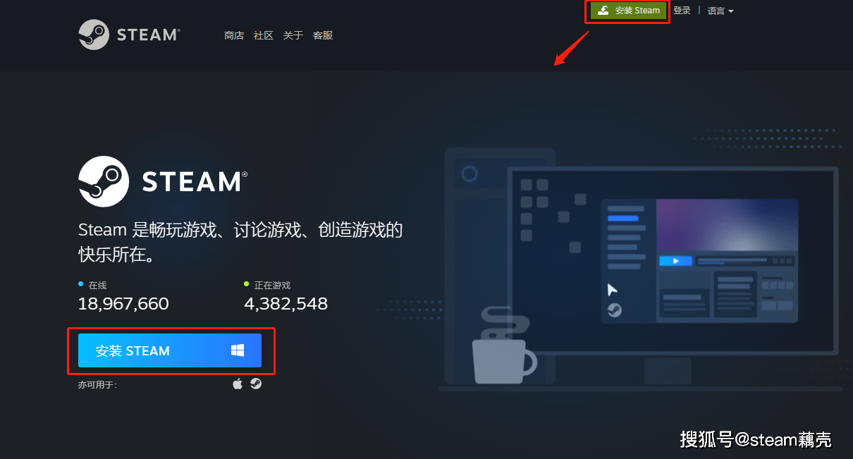 真假steam傻傻分不清？到底该如何进入steam官网？下载正版steam？（steam官方下载手机版）