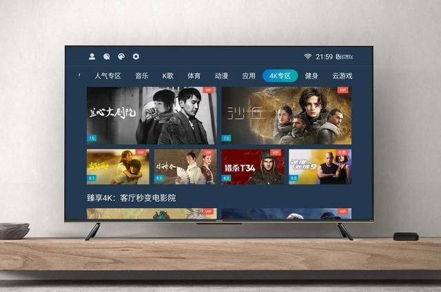 中兴Z4 Pro电视盒子:尽享流畅稳定的高清影音