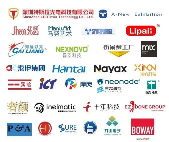 2024中国国际建筑装饰展览会暨2024上海国际酒店装饰材料展