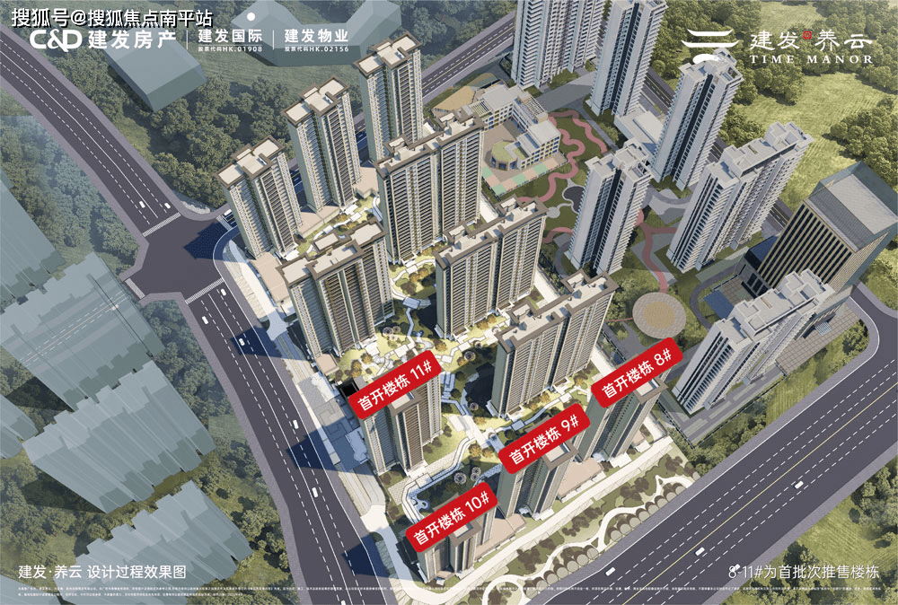 漳州建发养云欢迎您（售楼中心）漳州建发养云售楼处—电话|楼盘详情【首页】_生活_阳台_空间