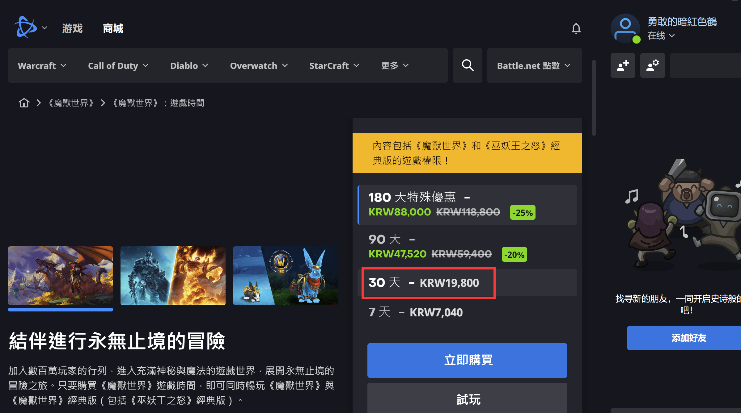 高爆率的免费传奇,2023最火传奇