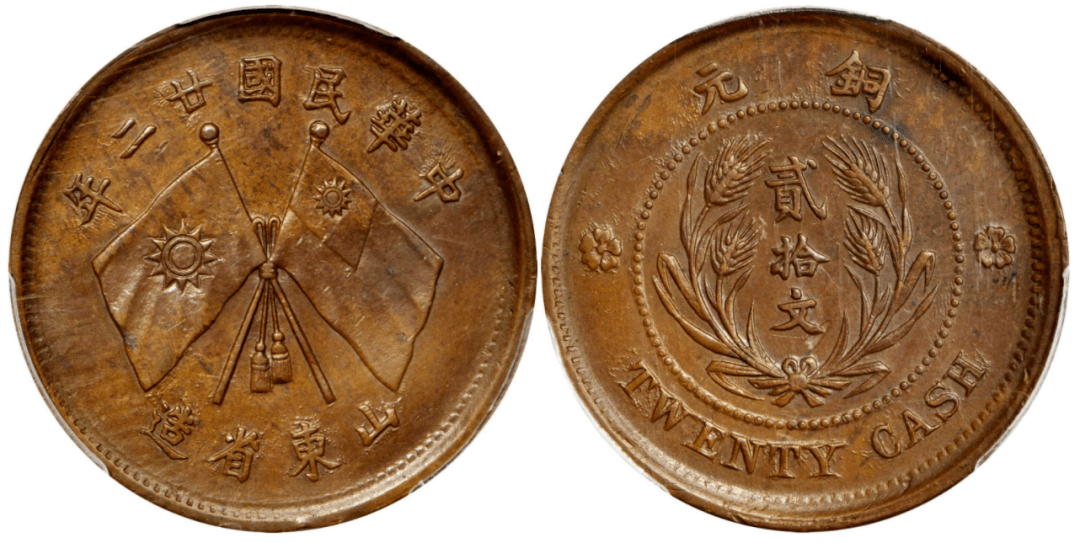 看清楚这样的双旗币才有可能价值百万_钱币_流通_版本