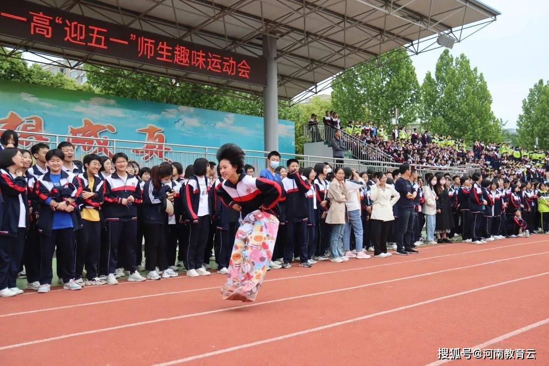 遂平一高照片图片