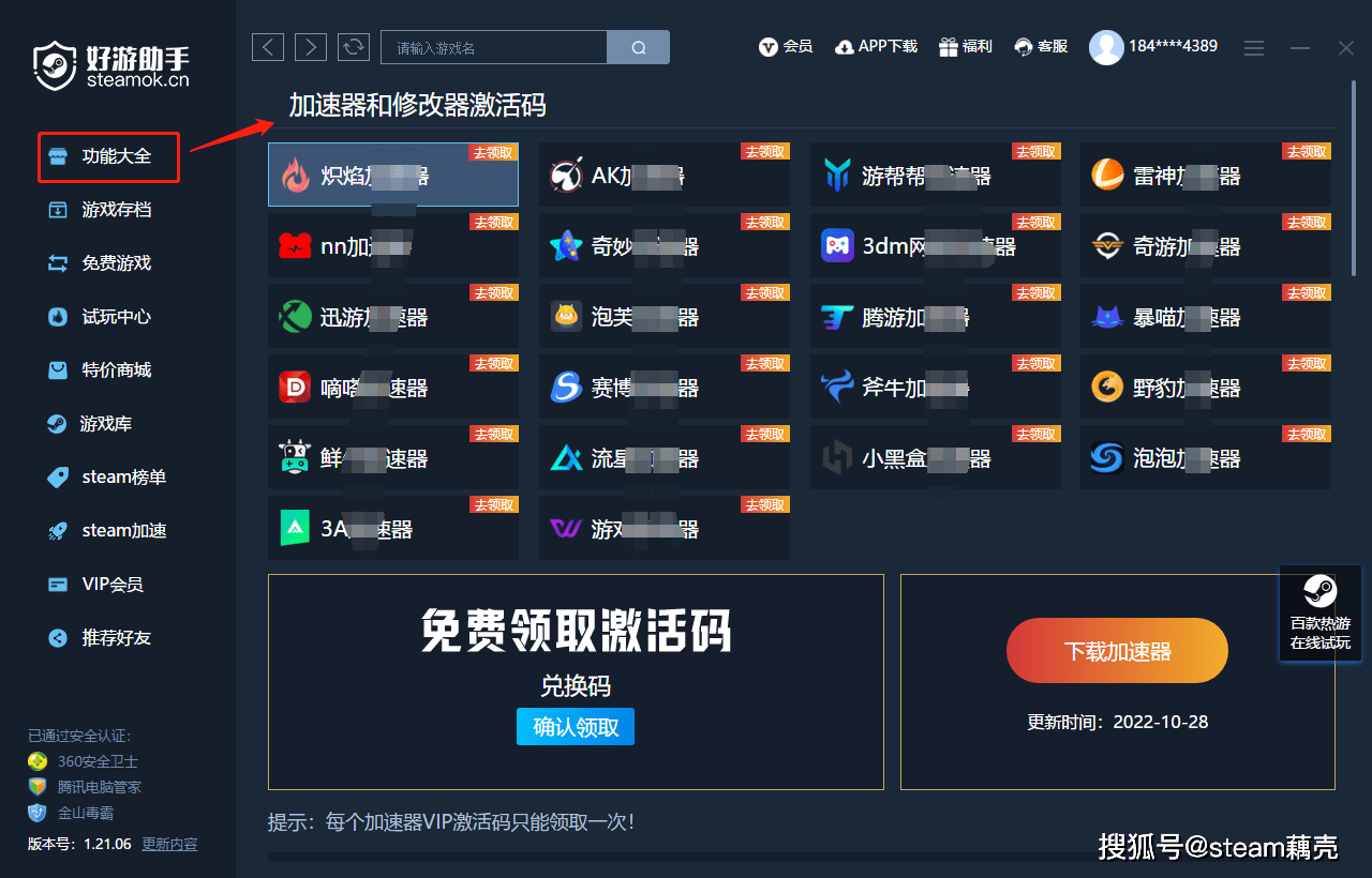 真假steam傻傻分不清？到底该如何进入steam官网？下载正版steam？（steam官方下载手机版）
