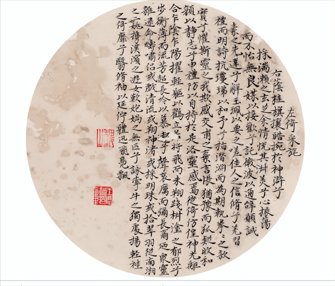 王厚祥擅长狂草,曾给中小学教材写过规范字,他的楷书怎么样?